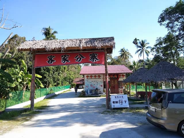 客家分寨 - Image 2