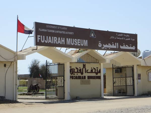 Fujairah Museum - Image 1