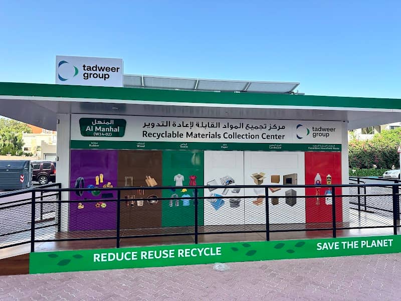 Recyclable materials collection center. - Image 1