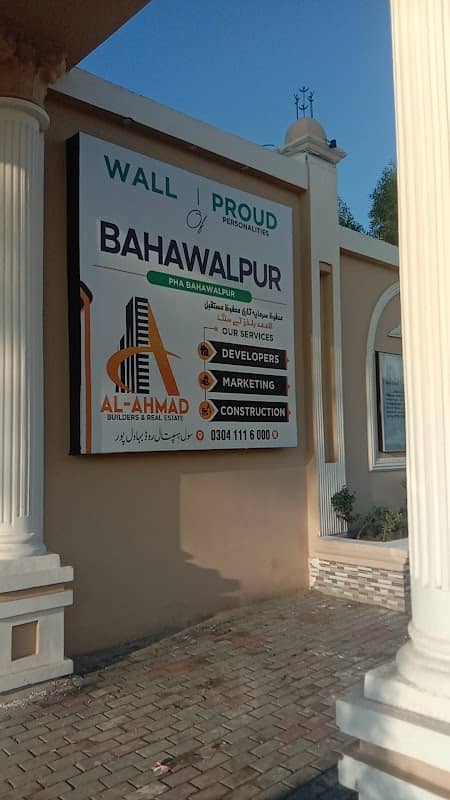 Wall Of Bahawalpur - Image 1