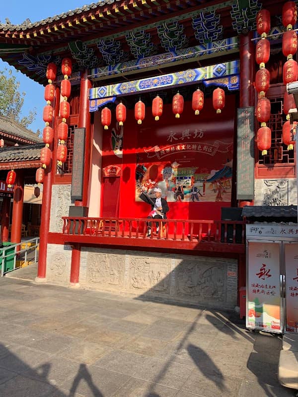 Yongxingfang - Image 2