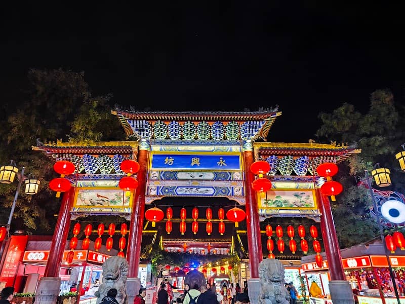 Yongxingfang - Image 1