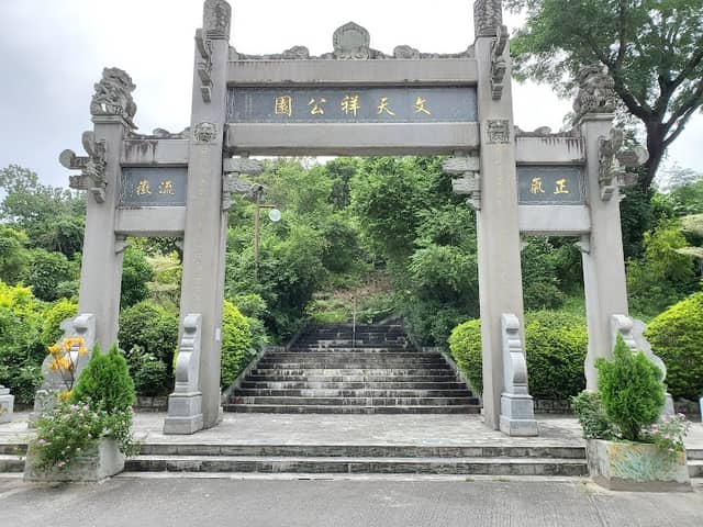 Man Tin Cheung Park - Image 1