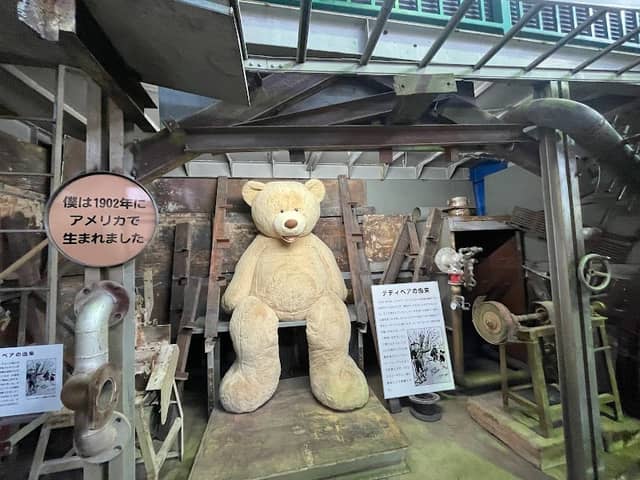 Ikaho American Village - Image 1