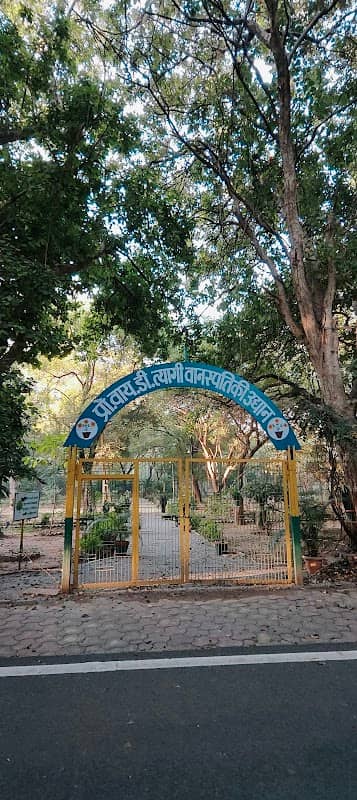 Botanical Garden - Image 1
