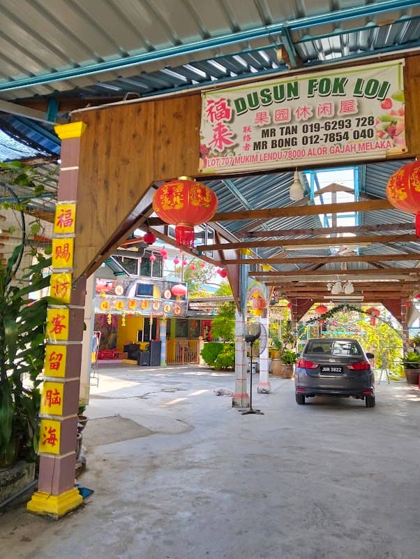Dusun Fok Loi 福来果园休闲屋 - Image 1