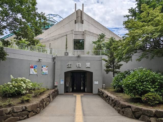 Motofuchie Park - Image 2