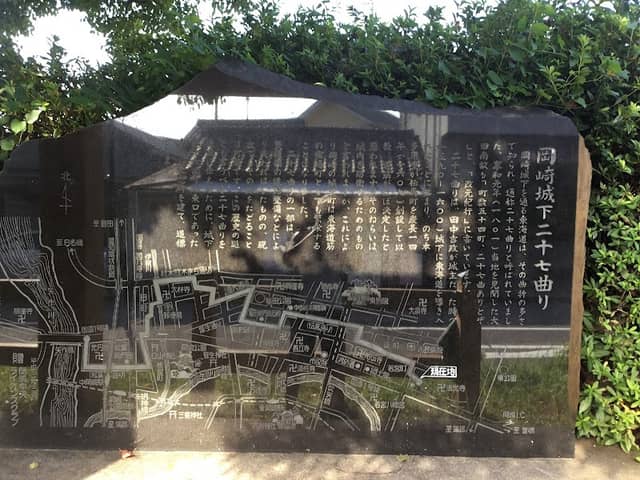 岡崎宿 冠木門 - Image 2