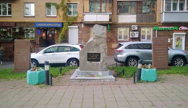 Memorial Complex - Image 1