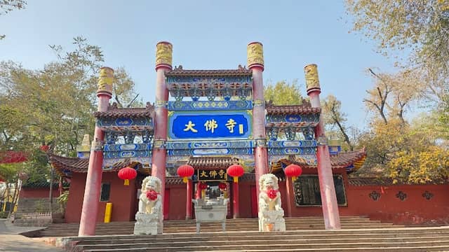 大佛寺 - Image 1