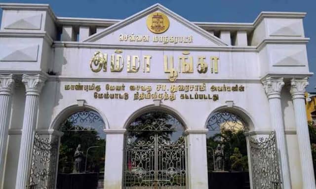 AMMA PARK - Image 1