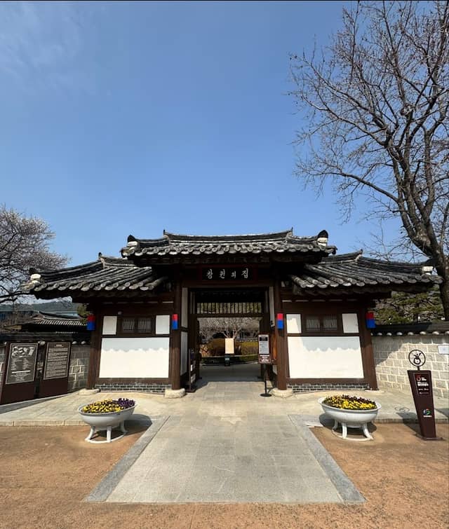 창원의집 - Image 1