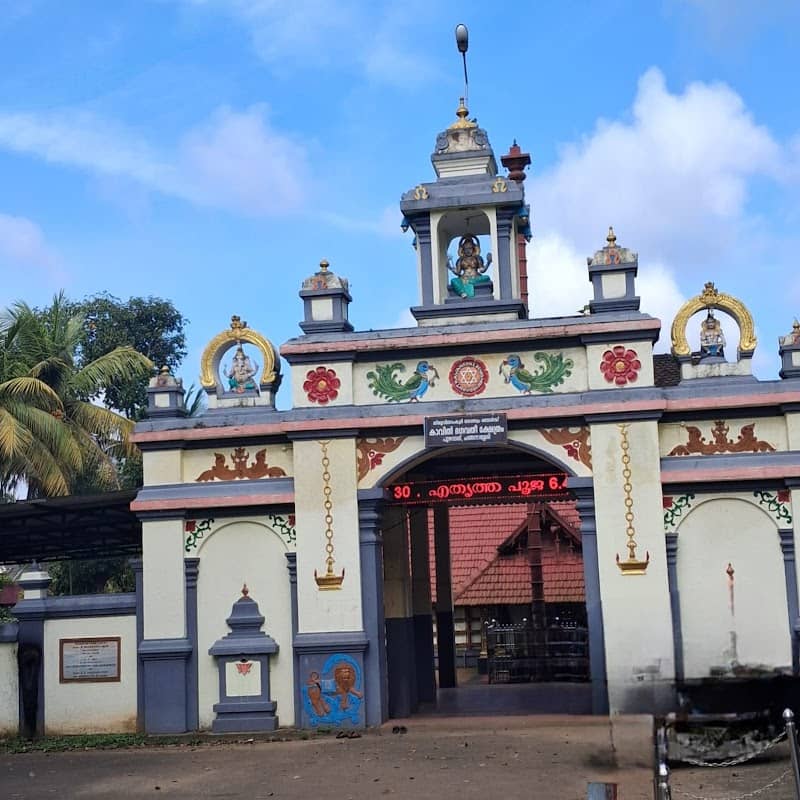 Kavil Bhagavathy Temple - Image 1
