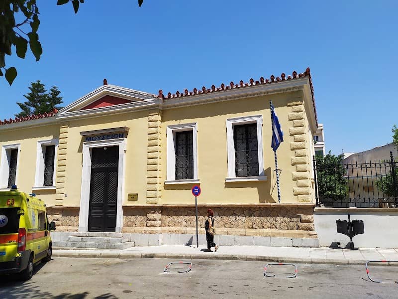 Archaeological Museum of Chalkida - Image 1