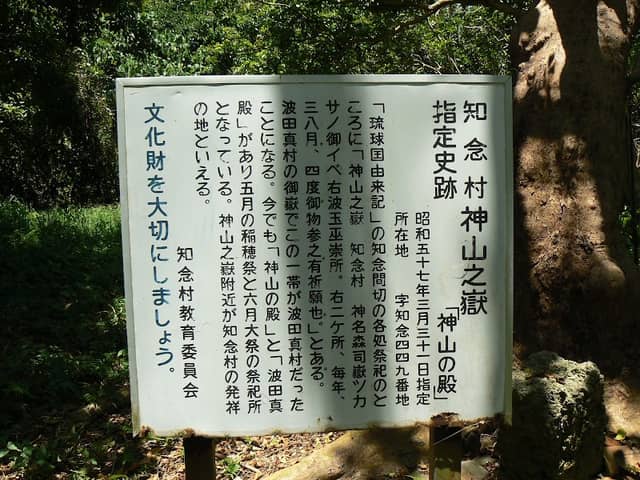 Kamiyama’s Place - Image 3