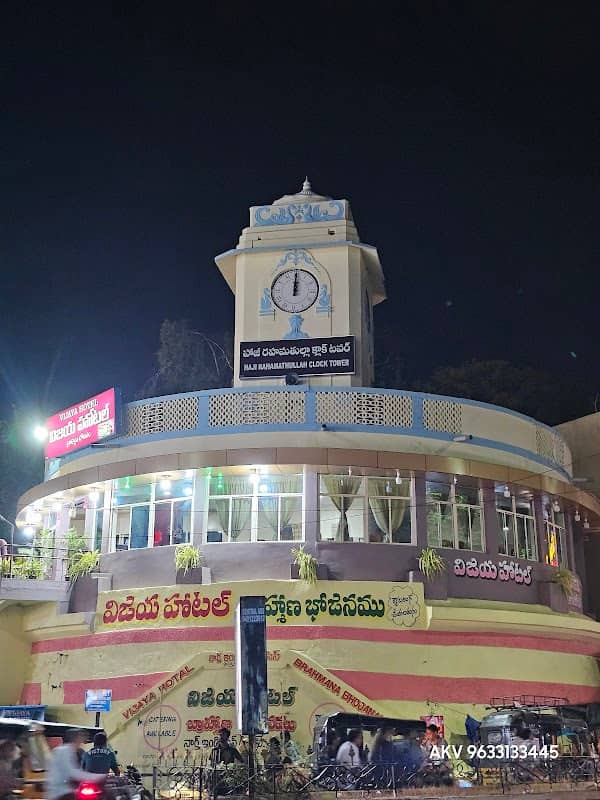 Kadapa Clock Tower - Image 1