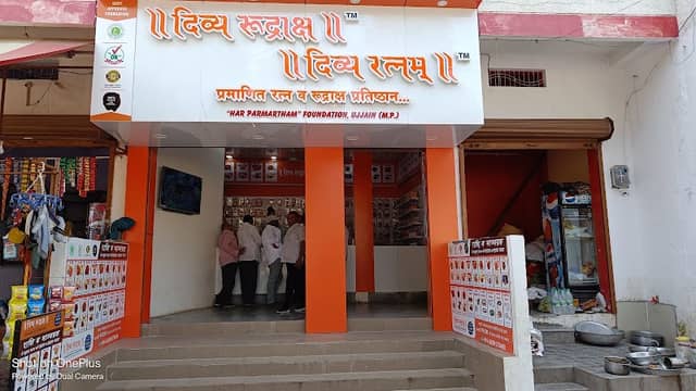 Divya Rudraksh - Image 1