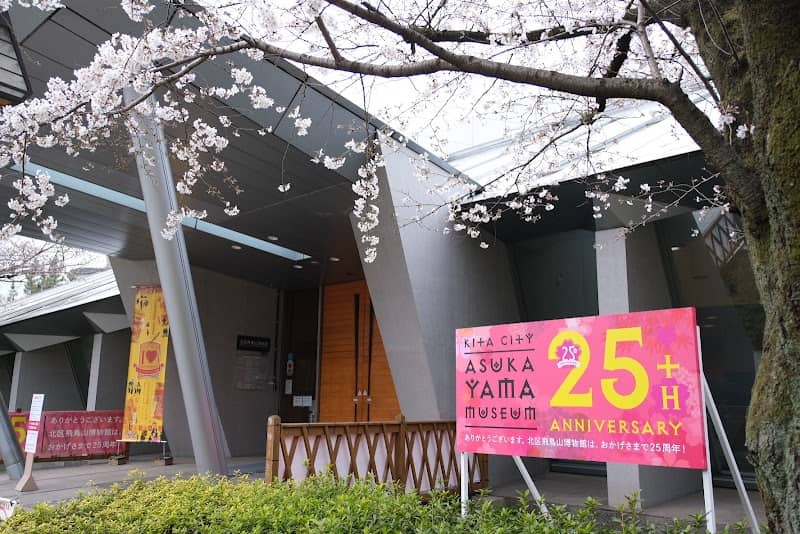 Kita City Asukayama Museum - Image 2