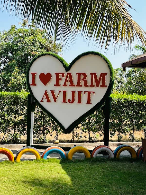 Avijit Farm - Image 1