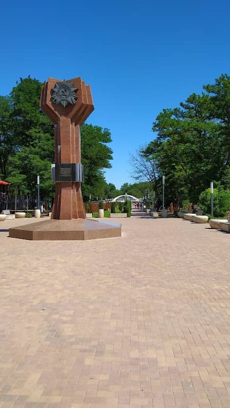 Komsomol's'kyi park - Image 1