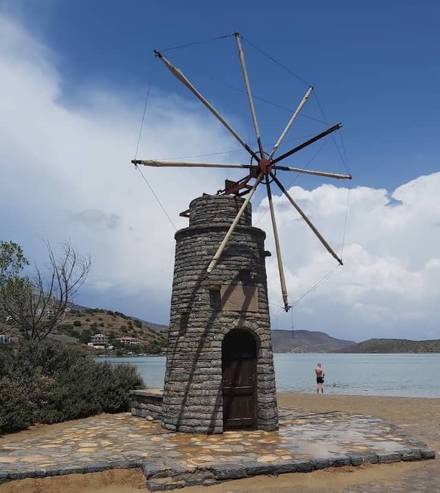 Anemómylos - Image 1