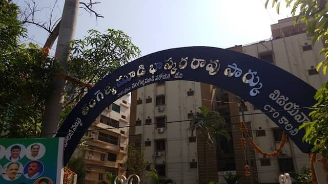 Tangellamudi Bhaskara Rao park, C T O Colony - Image 1