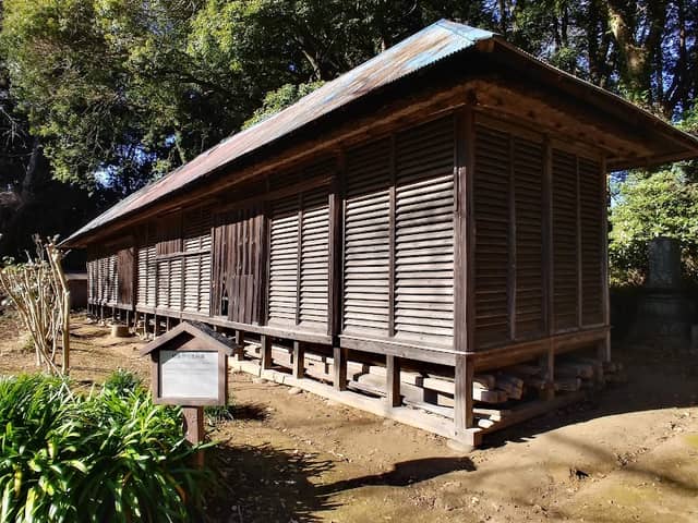 Ryukakuji - Image 1