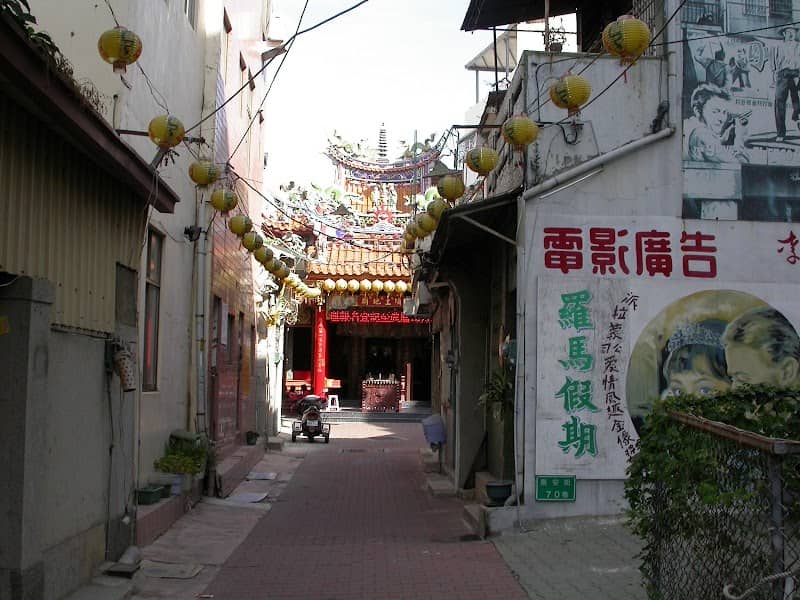 總爺古街 Zongye Old Street - Image 1