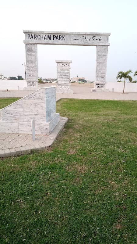 Parcham Park - Image 1