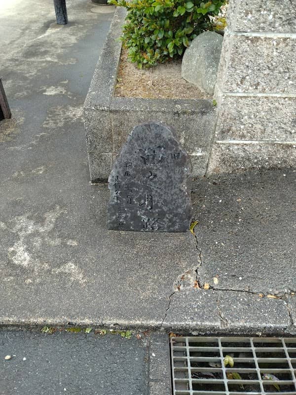 西之小路 - Image 1