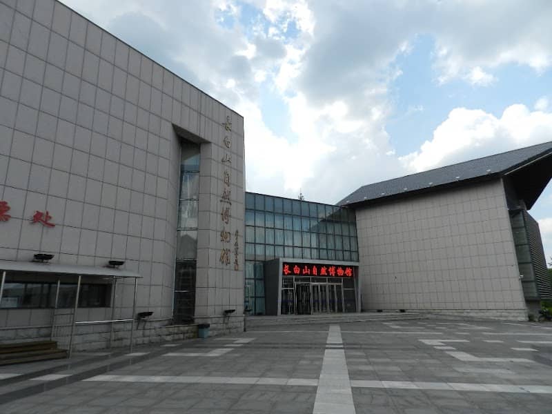 Changbaishan Natural Museum - Image 1