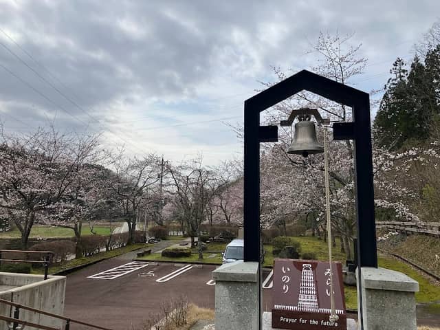 Yusenji Dozanato Memorial Park - Image 1