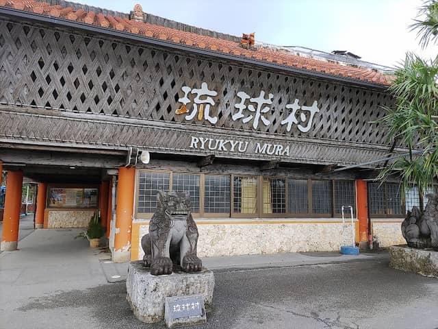Ryukyu Mura - Image 2