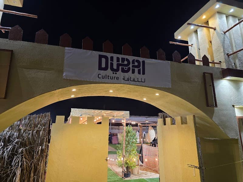 Dubai Culture Winter Camp - Image 1