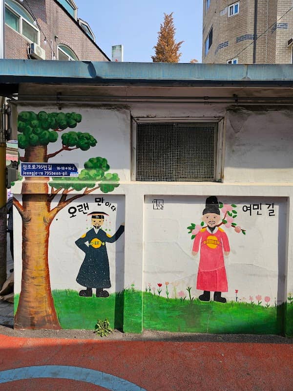 Workshop Street - Image 2
