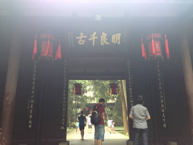 三国圣地 - Image 2