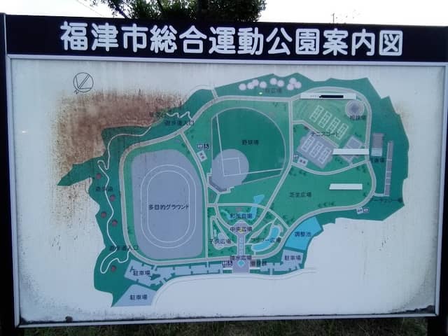 Fukutsu City General Athletic Park Catfish Village - Image 1