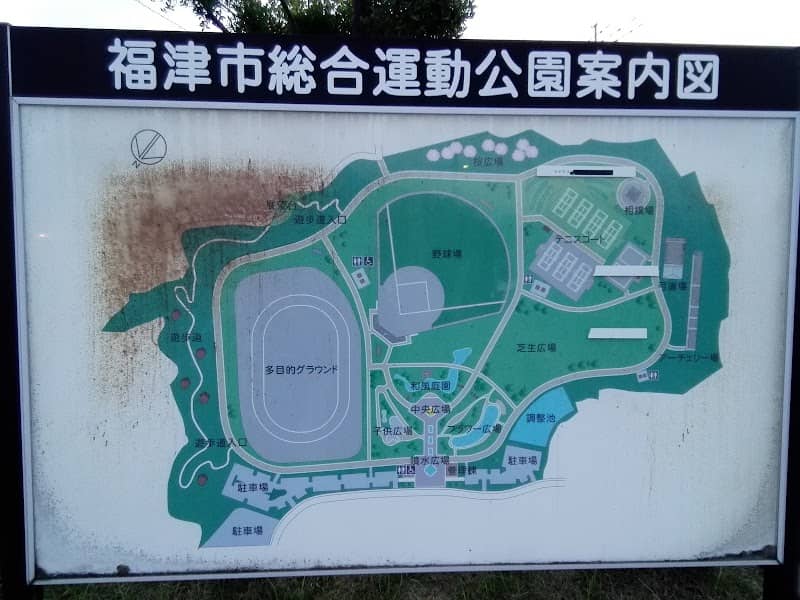 Fukutsu City General Athletic Park Catfish Village - Image 1