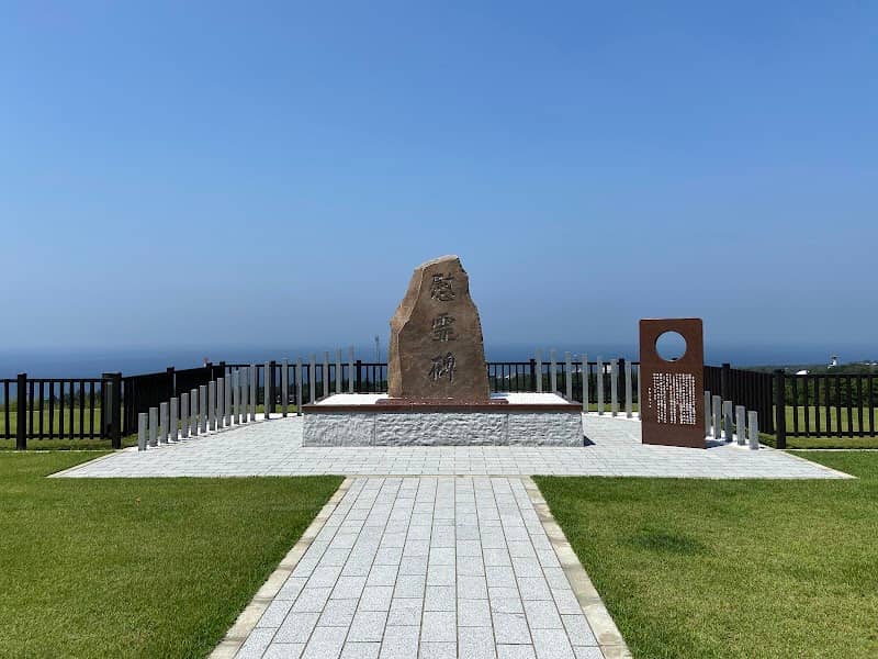 Oshimacho Memorial Park - Image 2