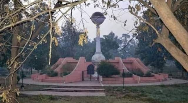 Maharaja Ranjit Singh Park - Rupnagar District, Punjab, India - Image 1