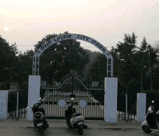 City Park Sangrur - Image 1