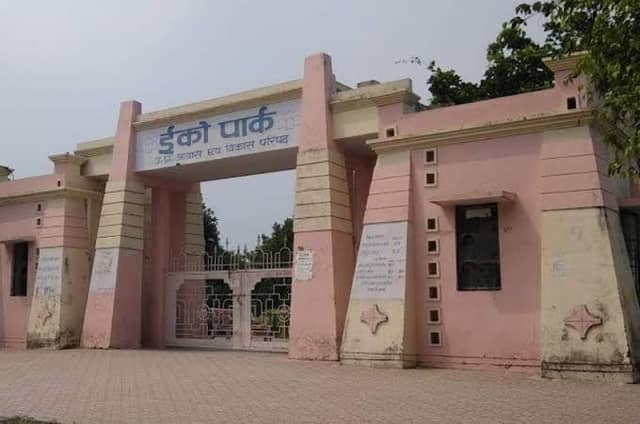 Eco Park - Image 1
