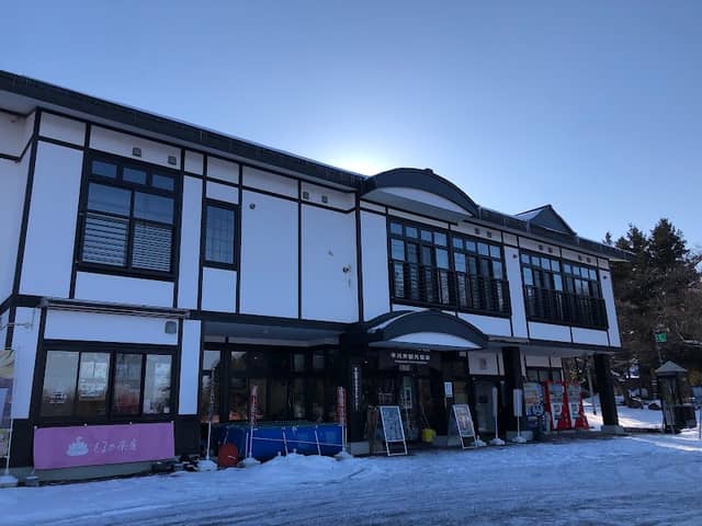 Hirakawa City Furusato Center - Image 1