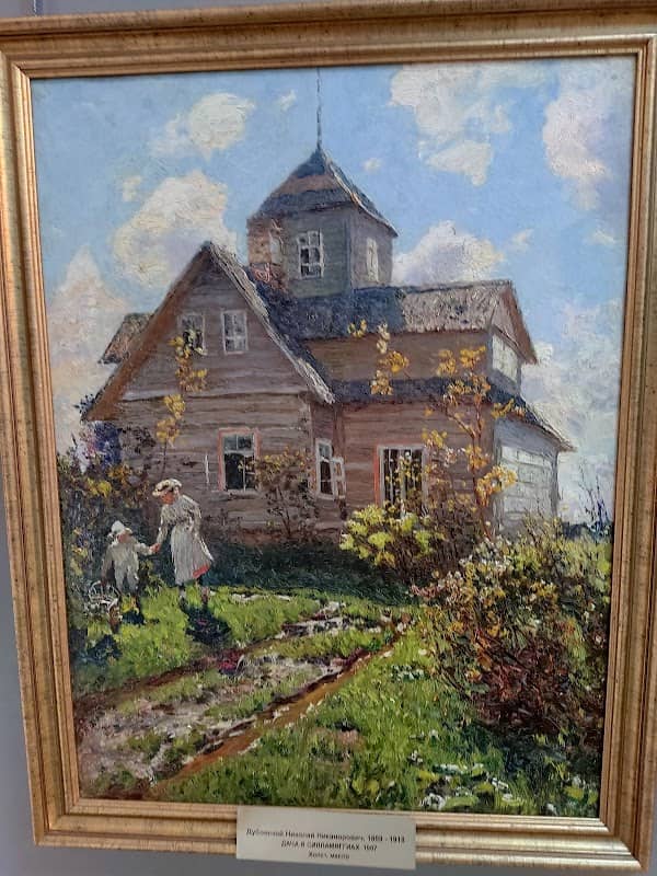 National Art Museum - Image 1