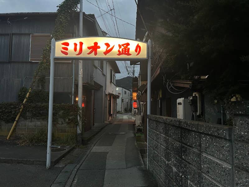 Million Street - Image 1