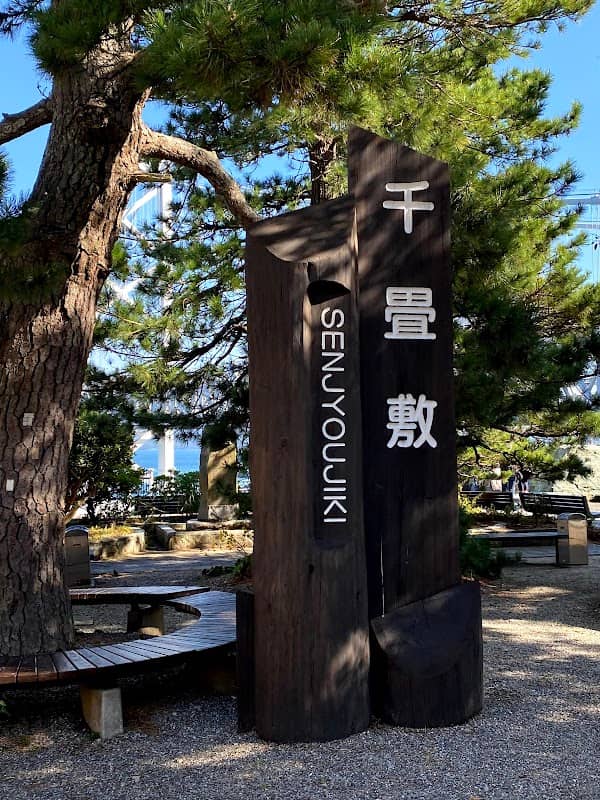 Senjojiki - Image 3