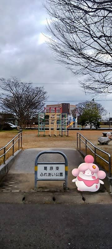 Fureai Park - Image 1