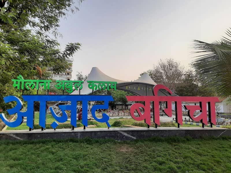 Azad Garden - Image 1