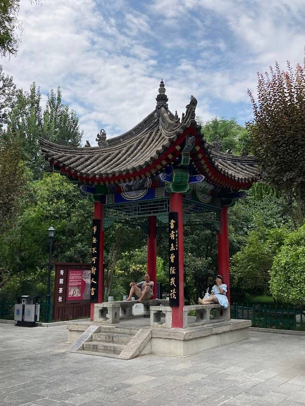 Lianhu Park (West Gate) - Image 1