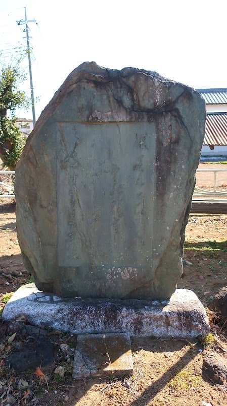 田山花袋歌碑 - Image 1